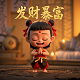 广州市意昂智能科技有限公司是骗子吗